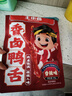 王小卤精品香辣鸭舌温州特产休闲零食卤味鸭货鸭肉熟食独立包装48g*5 实拍图