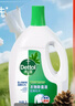 滴露（Dettol）衣物除菌液松木3L 内衣袜子衣物长效杀菌除螨 衣服消毒液儿童可用 实拍图
