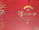 泸州老窖泸州陈酿福运双禧52度浓香型白酒礼盒京东自营500ml*2瓶年货送礼 实拍图