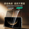 亿色(ESR) 适用华为mate70防窥钢化膜mate70手机膜HUAWEI全覆盖高清玻璃防摔防刮防偷窥保护膜 实拍图