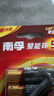 南孚5号电池12粒 五号碱性 聚能环5代 适用耳温枪/血糖仪/无线鼠标/遥控器/血压计/挂钟/指纹锁等 实拍图