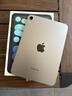Apple/苹果 iPad mini (A17 Pro) 8.3英寸 平板电脑(128G WLAN版/mini7/MXN63CH/A)深空灰色 实拍图