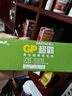 超霸（GP）7号电池40粒五号碳性干电池适用于耳温枪/血氧仪/血压计/血糖仪/鼠标等5号/AA/R6P【单价包邮】 实拍图