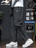 李宁运动裤男士速干跑步裤子夏季休闲裤冰丝长裤直筒男裤篮球训练卫裤 实拍图
