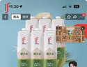 if【肖战推荐】100%纯椰子水果汁饮料泰国进口 1L*6瓶塑膜包装 年货 实拍图