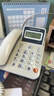 中诺摇头办公室坐式固定电话机家用有线固话座机式免电池来电显示商务办公免提W529白色 实拍图