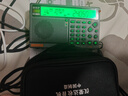 汉荣达757新版航空波段收音机DSP高性能全波段收音机数字选台APP摇控SOS警报照明收音机蓝牙TF卡播放器 汉荣达757标配【绿色背光】 实拍图