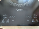 美的（Midea）家用电磁炉电陶炉电池炉2200W大功率猛火新型电磁灶一体微晶面板爆炒炒菜智能定时火锅炉MC-22MB06 实拍图