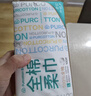 全棉时代【孙颖莎同款】洗脸巾 50抽*1包加厚一次性100%棉柔毛巾20*20CM 实拍图