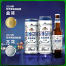 青岛啤酒（TsingTao）精酿白啤 全麦酿造 330ml*12瓶 整箱装 年货送礼 实拍图