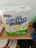 心相印卷纸/厨房用纸150节 吸油锁水 纸巾 食品接触级 实拍图
