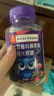 南京同仁 DHA蓝莓叶黄素酯软糖儿童学生成人眼部健康 南京同仁蓝莓叶黄素酯软糖 30粒*5瓶 实拍图