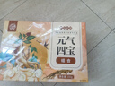 养益君元气四宝茶200g（20袋）黄芪党参麦冬西洋参元气四宝茶滋补元气水 实拍图