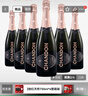 夏桐（Chandon）宁夏 桃红天然 高泡起泡酒 葡萄酒750ml*6 新口味 整箱 送礼 晒单实拍图