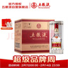 五粮液 普五八代 浓香型白酒 52度 500ml*6 原箱礼物 官方授权 酒厂直供 实拍图