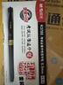 晨光（M&G）文具黑色中性笔0.5 孔庙祈福考试专用签字笔 拔盖子弹头学生期末刷题水笔 12支/盒AGPK3705中考 实拍图