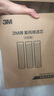 3M净水器家用净水机前置预过滤Y16 PP棉滤芯套装（三支装） 实拍图