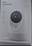 360摄像头9pro 旗舰版 800万云台家用摄像头家用监控手机远程监控器360度夜视全景婴儿宠物看护 实拍图