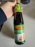 李锦记 薄盐蒸鱼豉油410ml 特级  双重发酵精粹 减盐25% 酱油生抽百搭 实拍图