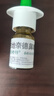 【进口原研药】雷诺考特布地奈德鼻喷雾剂32μg*120喷儿童过敏性鼻炎喷剂专用药非氯雷他定片雾化吸入混悬液 实拍图