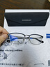 蔡司（ZEISS）泽锐眼镜片现片1.74自由环面防蓝光PLUS+钻立方铂金配镜1片/-1200 实拍图