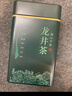 陈一凡龙井茶茶叶 2025年新茶明前绿茶浙江龙井自饮礼盒装250g 实拍图