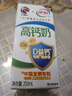 伊利专利高钙牛奶 200ml*12盒 添加维生素D 益生元 年货礼盒装 实拍图