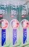 竹盐LG全优护牙膏220g*3支牙龈护理清爽口感减轻牙渍清洁口腔 实拍图