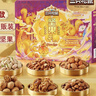 三只松鼠坚果零食礼盒2422g/20件混发 新年货零食送礼长辈【李宏毅同款】 实拍图