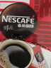 雀巢（Nestle）【侯明昊推荐】醇品速溶黑咖啡燃减0糖0脂*健身燃减防困48包*1.8g 实拍图
