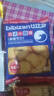 比比赞（BIBIZAN）日式小圆饼干1002g 整箱海盐口味早餐代餐休闲零食品饱腹韧性饼干 实拍图