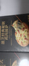 大希地芝士披萨组合 6片 共1080g 美式培根+果蔬牛肉+蜜汁鸡肉各2片 实拍图