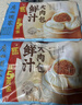 广州酒家 流沙凤凰包750g 20个 早餐半成品 广式早茶 包子食品 年货送礼 实拍图