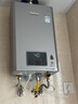 林内（Rinnai）【小蛮腰Pro plus】13升极光灰燃气热水器 超能恒温芯 恒温热水器上门安装 13GD33（JSQ26-GD33） 实拍图