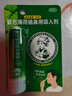 乐敦曼秀雷敦即通复方薄荷脑鼻用吸入剂0.675g过敏性鼻炎特效专用药流感甲流感冒鼻塞通鼻神器薄荷鼻吸 实拍图