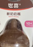 世喜吸管奶嘴（12个月以上可安装重力球）宝宝1-3岁宽口径硅胶直饮 实拍图