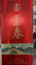 五粮液股份 婚宴喜酒 四海春山海红52度500ml*2瓶纯粮食浓香型白酒礼盒 实拍图