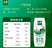 伊利【新鲜日期】金典纯牛奶整箱 250ml*16盒 3.6g乳蛋白 年货礼盒装 实拍图