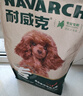 耐威克贵宾泰迪专用狗粮狗干粮小型犬成犬幼犬鸡肉味5kg 实拍图
