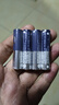 京东京造X京东PLUS会员联名款7号超性能碱性电池40节装 适用血压计/血糖仪/指纹锁/遥控器/挂钟/体脂称 实拍图