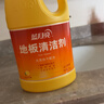 蓝月亮地板清洗剂 2kg/瓶 拖地板清洁剂 瓷砖清洁 去污除菌洗地机可用 实拍图