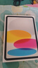 Apple/苹果 iPad11英寸 A16芯片2025年款 平板电脑 (256GB WLAN版/学习办公娱乐)银色 实拍图