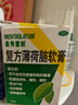 曼秀雷敦复方薄荷脑软膏28g蚊虫叮咬皮肤瘙痒止痒消肿晒伤轻度烧烫伤鼻塞提神醒脑清凉油晕车头晕甲流流感 实拍图
