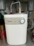 美的（Midea）【8年质保】小厨宝电热水器5升储水式家用一级能效2000W洗菜碗厨房热水宝国家补贴F05-20A1C(ES)  实拍图