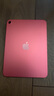 Apple/苹果 iPad11英寸 A16芯片2025年款 平板电脑 (128GB WLAN版/学习办公娱乐)粉色 实拍图