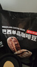 京东京造巴西单品咖啡豆500g100%阿拉比卡中深度烘焙醇厚低酸黑咖啡 实拍图