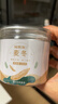 福东海 麦冬茶100g  四宝元气茶原料四川绵阳干净饱满大粒养生茶煲汤 实拍图