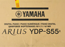 雅马哈（YAMAHA）YDP-S55B 电钢琴88键重锤三踏板儿童成人立式智能电子钢琴黑色 实拍图