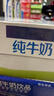 伊利纯牛奶 250ml*16盒 全脂牛奶 年货礼盒装 10月底产 实拍图
