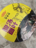 HUAWEIFANG华味坊面叶速食桶装泡面非油炸方便面山菌鸡汤味92g*12桶送礼 实拍图